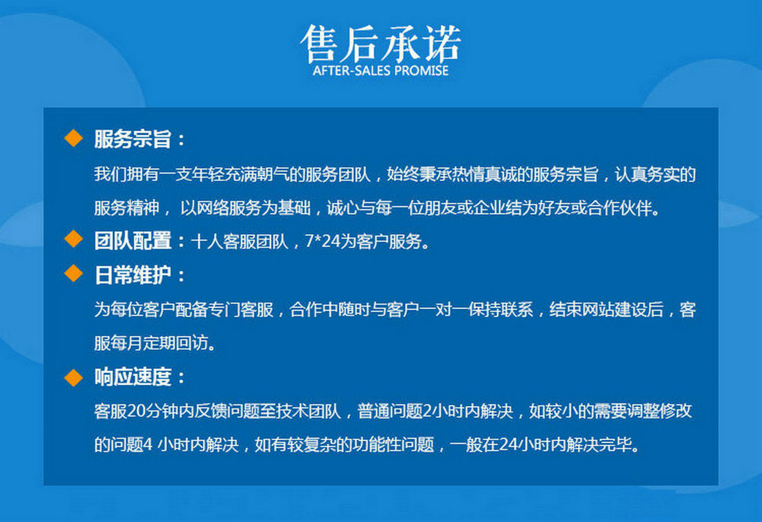 曹縣網(wǎng)絡(luò)公司