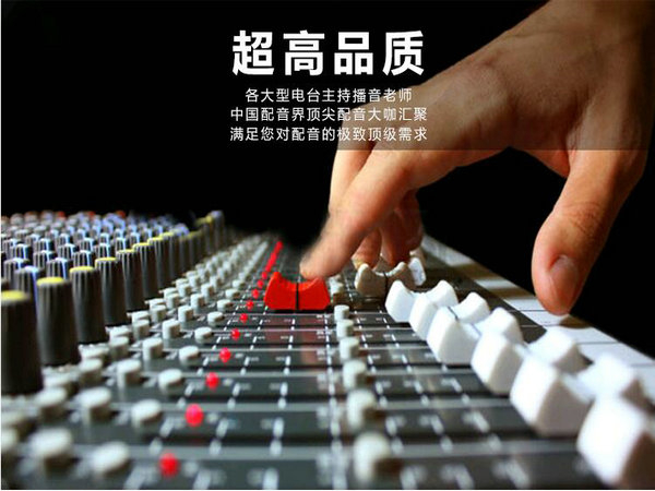 山東企業(yè)彩鈴制作公司哪家好！