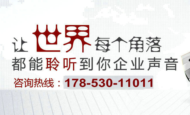 教你如何編寫(xiě)企業(yè)彩鈴廣告詞內(nèi)容？