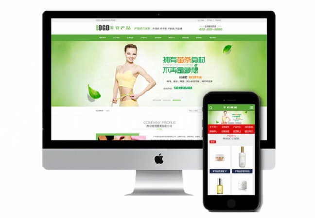 菏澤旅游公司網(wǎng)站建設(shè)多少錢？