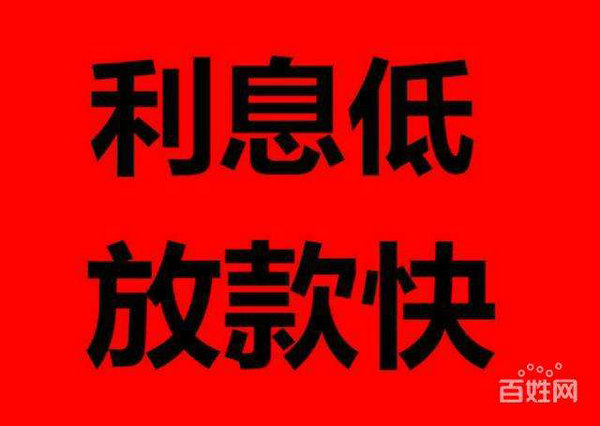 菏澤手機(jī)靚號(hào)抵押貸款利息低！