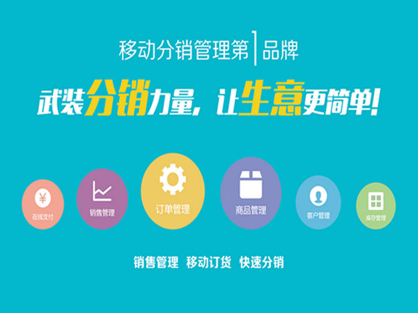 微商二維碼防竄貨系統(tǒng)多少錢？