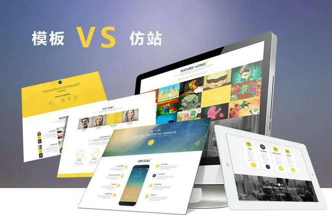 武城網(wǎng)站優(yōu)化也為分站內(nèi)優(yōu)化站外優(yōu)化