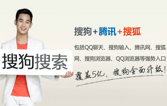 搜狗廣告投放文案怎么寫？四種類型告訴你！