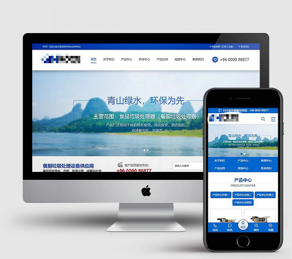 企業(yè)網(wǎng)站建設